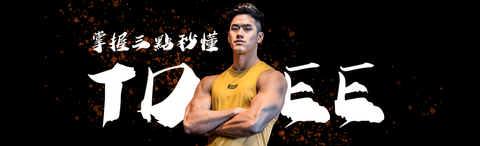 TDEE是什麼?掌握這三點,幫助你突破減脂停滯期!