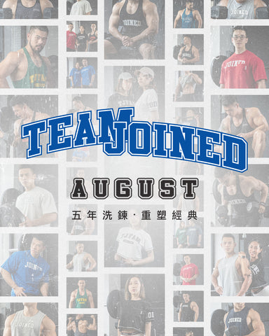 五年洗鍊,重塑經典 5th Anniversary